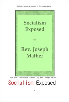 재정적 손실에 노출된 사회주의.The Book, Socialism Exposed, by Rev. Joseph Mather